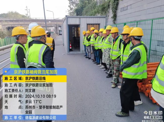 月湖回填土沉降注浆处理方案